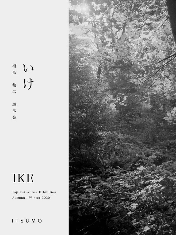 IKE | いけ Joji Fukushima Exhibition