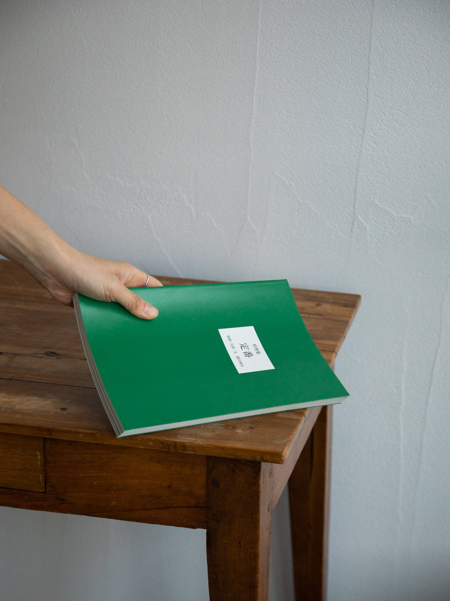 Teiban by Ai Hosokawa