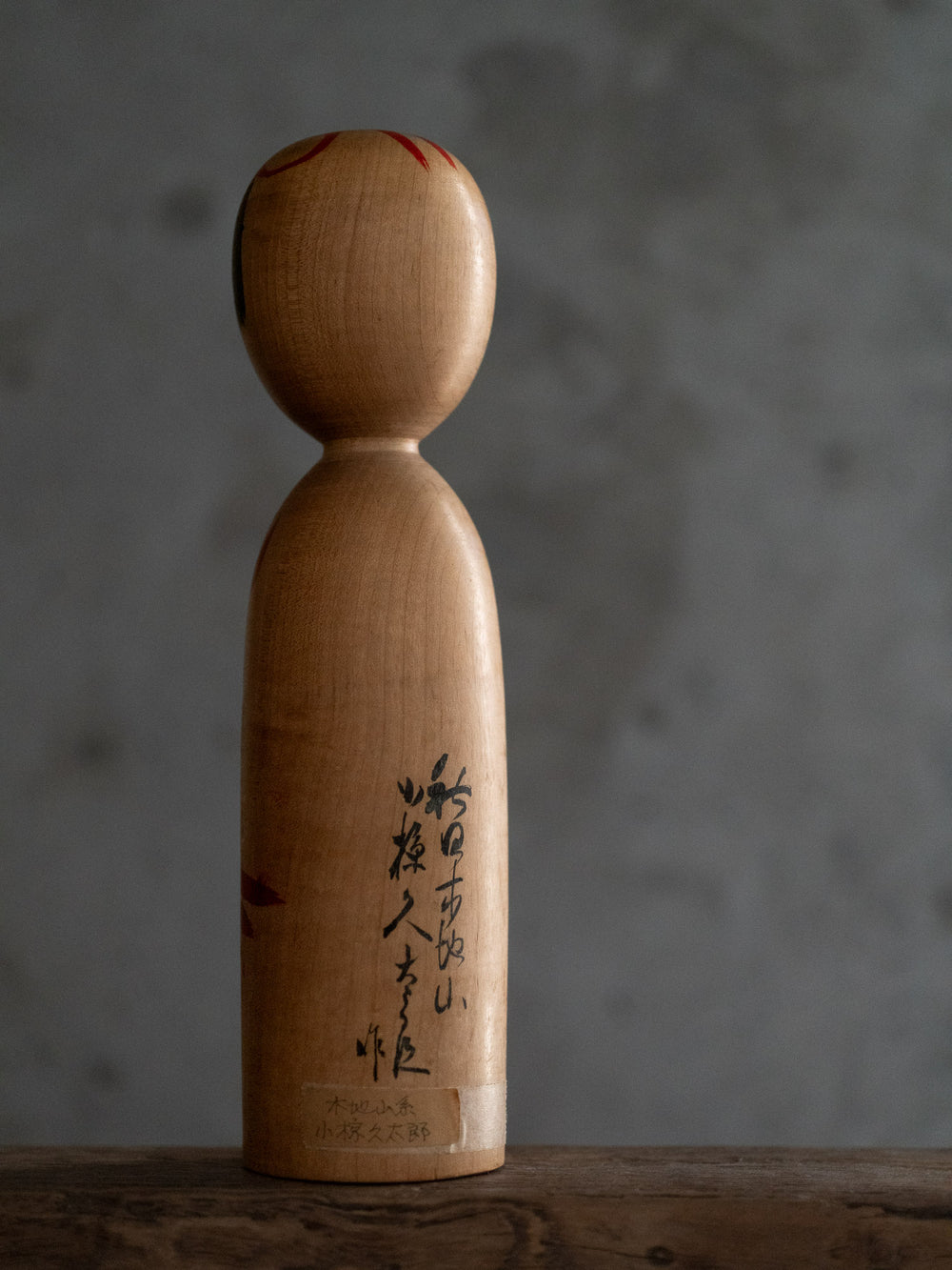 Vintage Kokeshi Doll - Aki