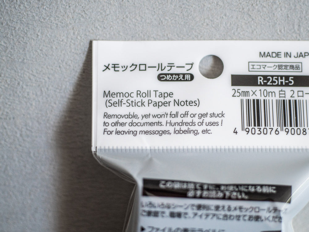 Memo Roll Refill