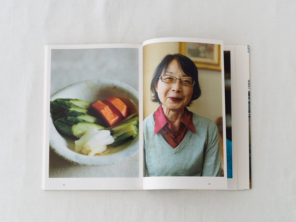 Hito to Ryouri (People and Cooking) by Wakana Baba