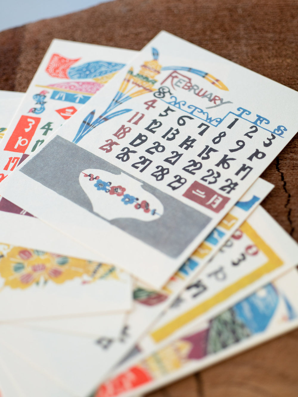 Keisuke Serizawa Calendar 2024