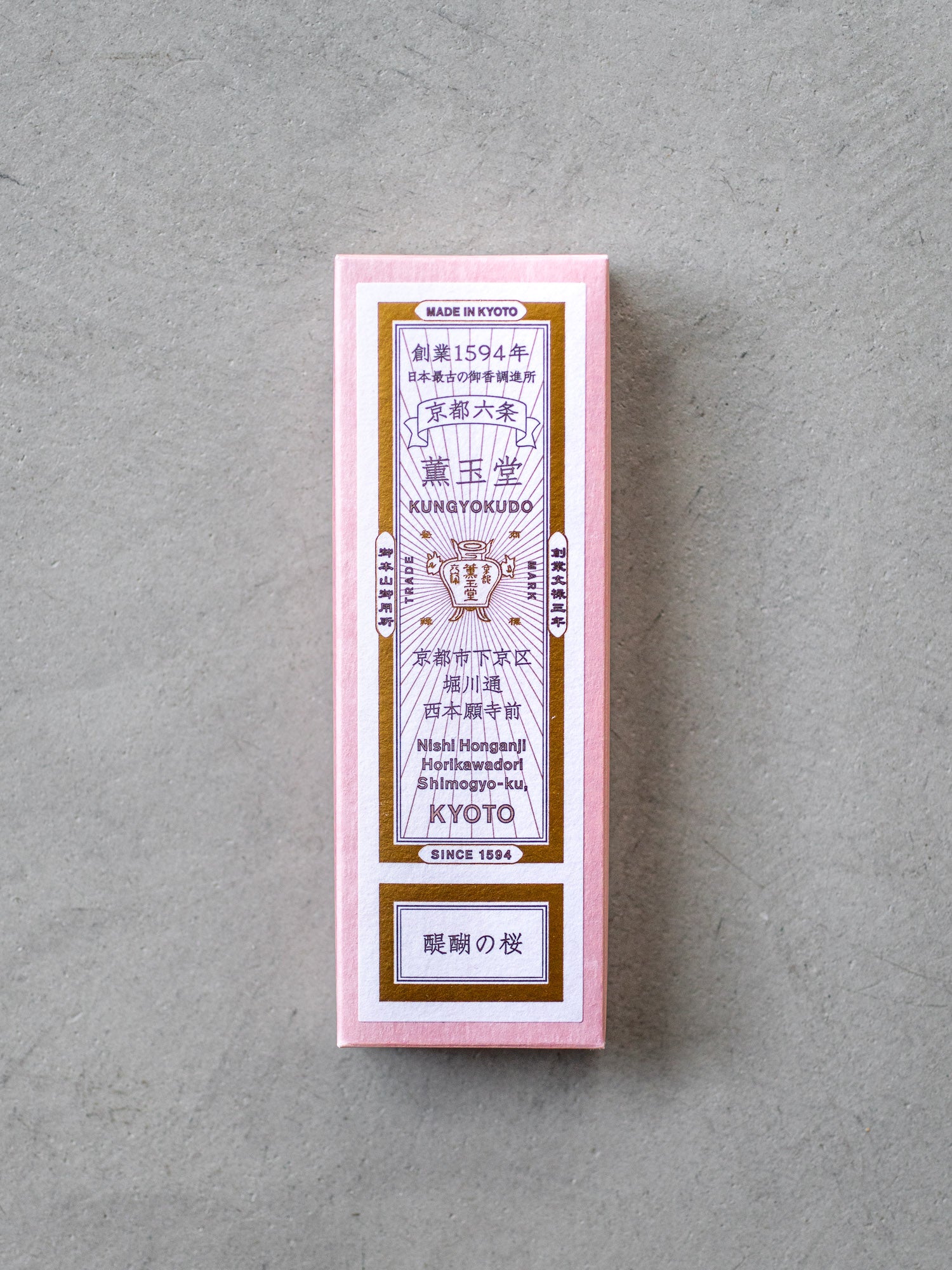 Kungyokudo Incense – Daigo Cherry Blossom