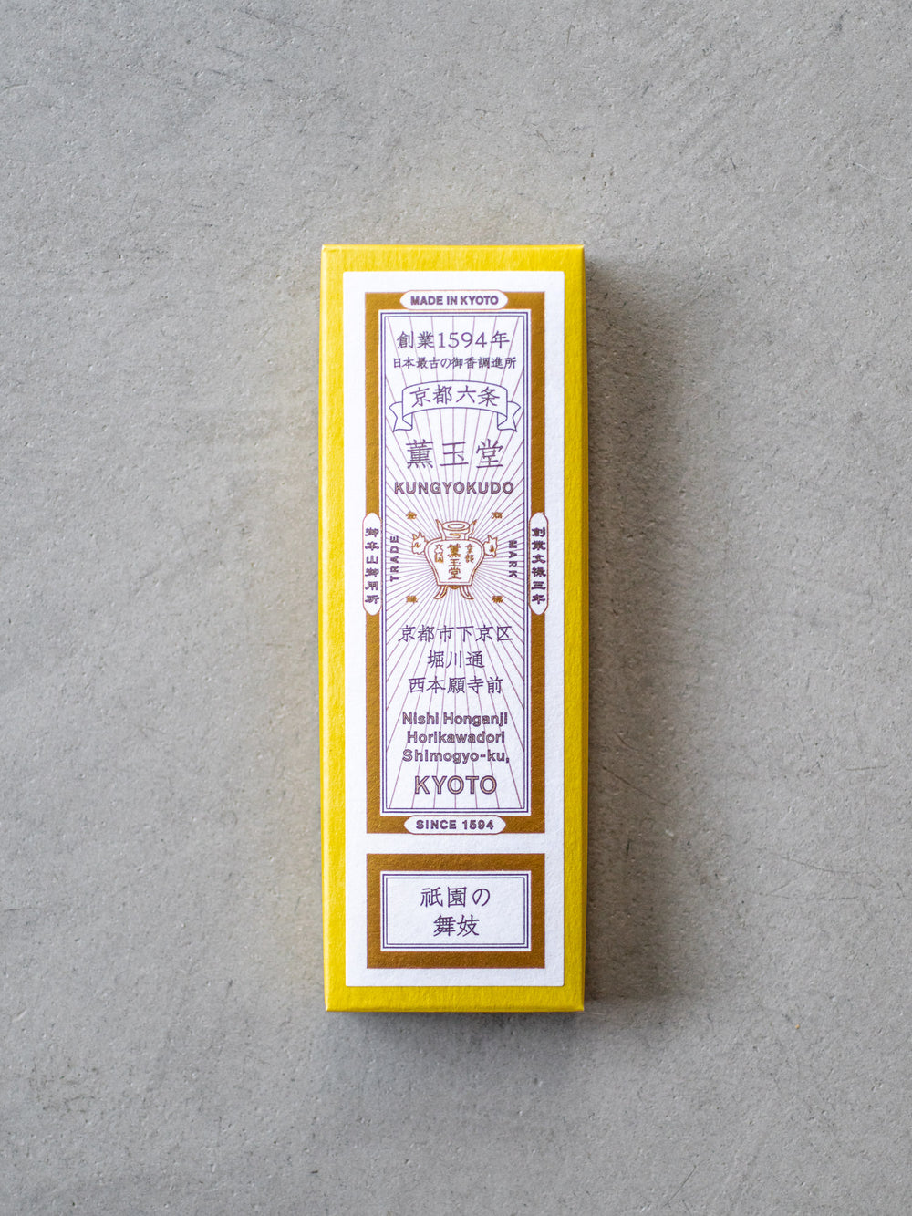 Kungyokudo Incense – Gion Maiko