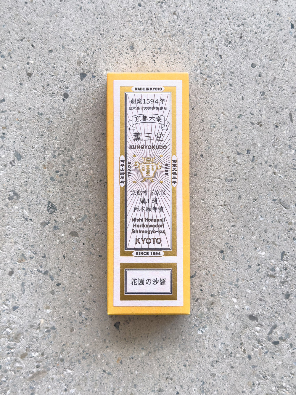 Kungyokudo Incense – Hanazono Shara