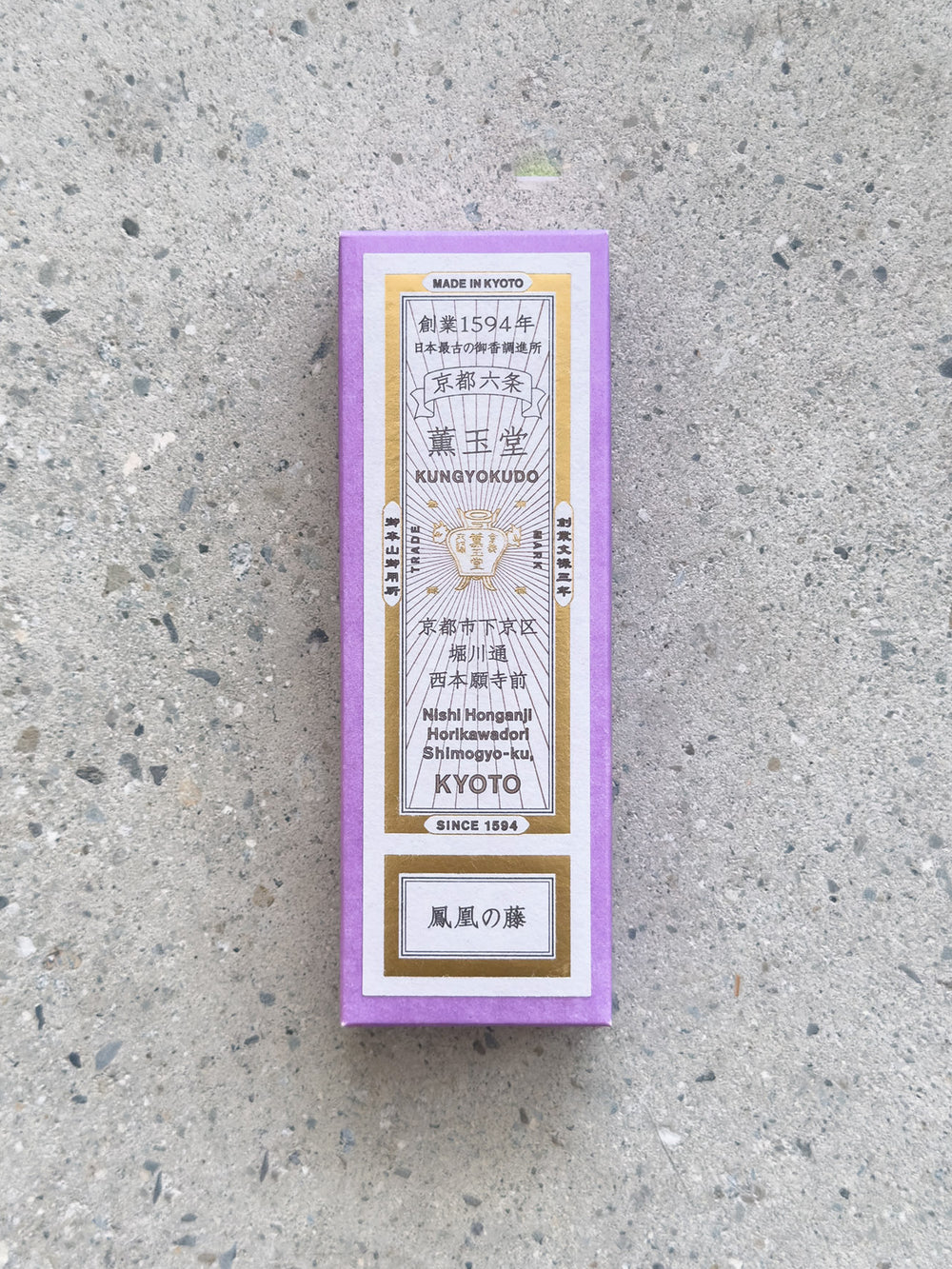 Kungyokudo Incense – Houou Wisteria