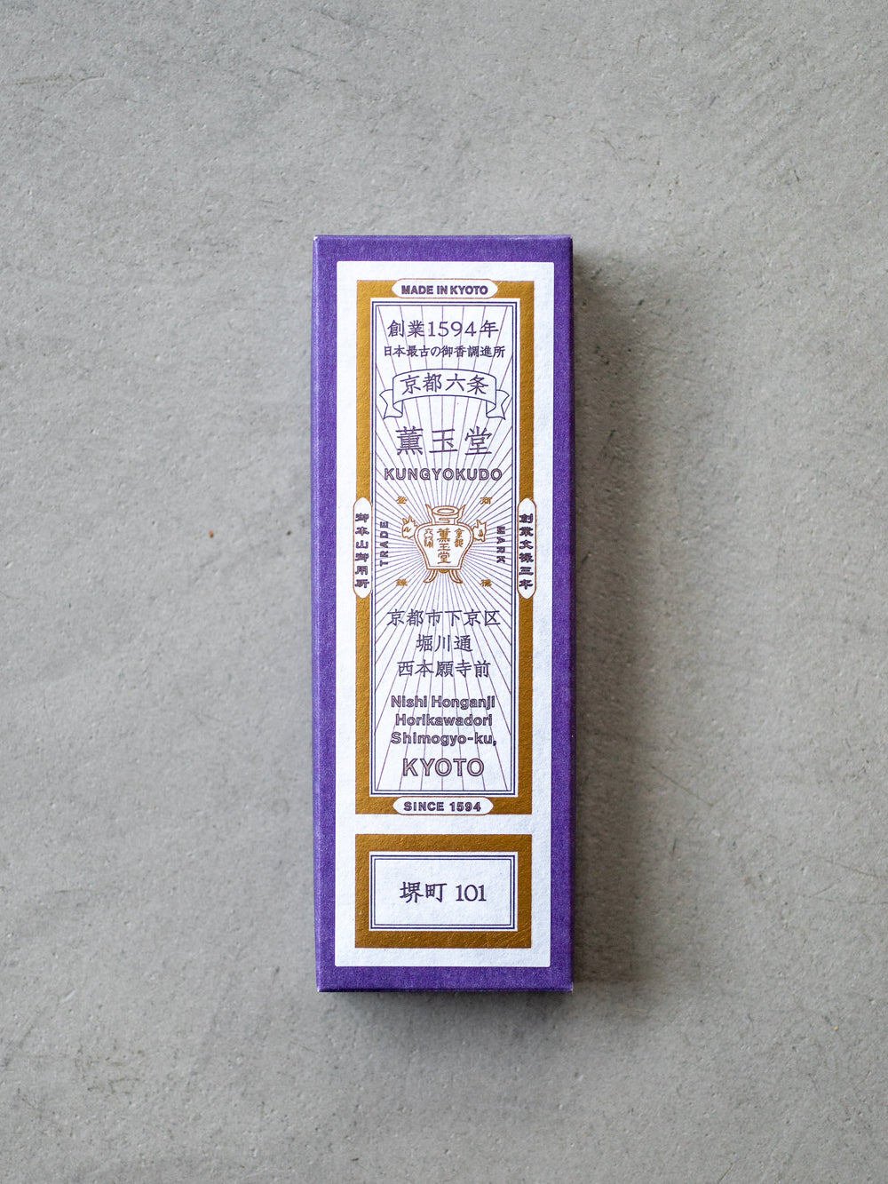 Kungyokudo Incense – City of Sakai 101