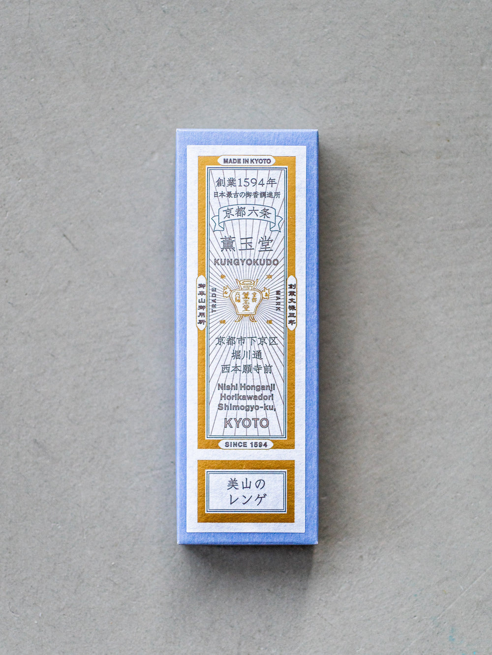 Kungyokudo Incense – Miyama Milkvetch