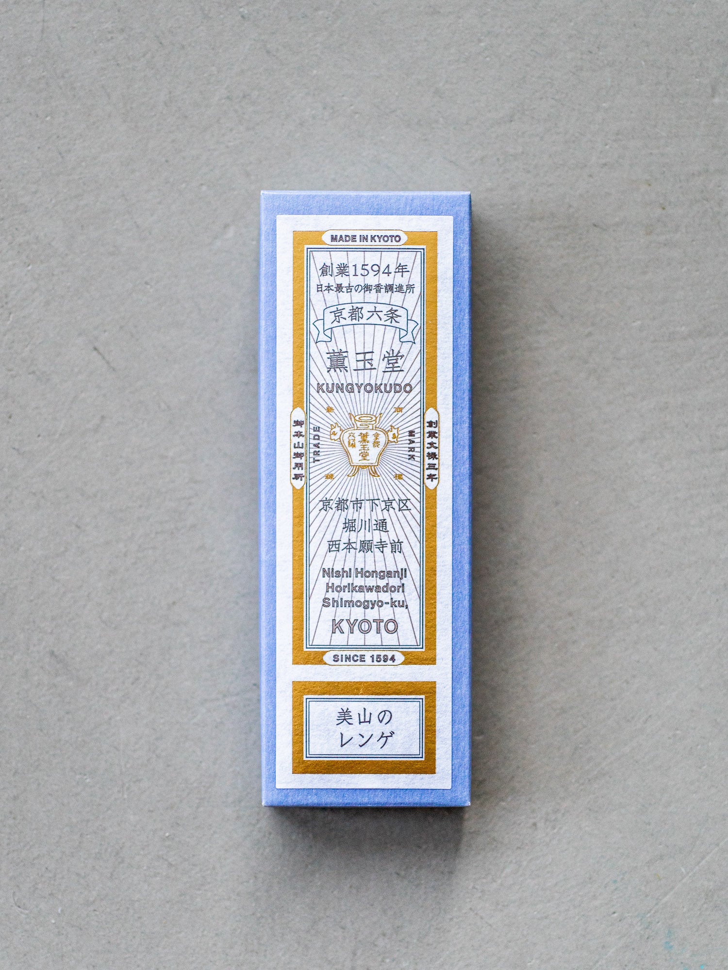 Kungyokudo Incense – Miyama Milkvetch