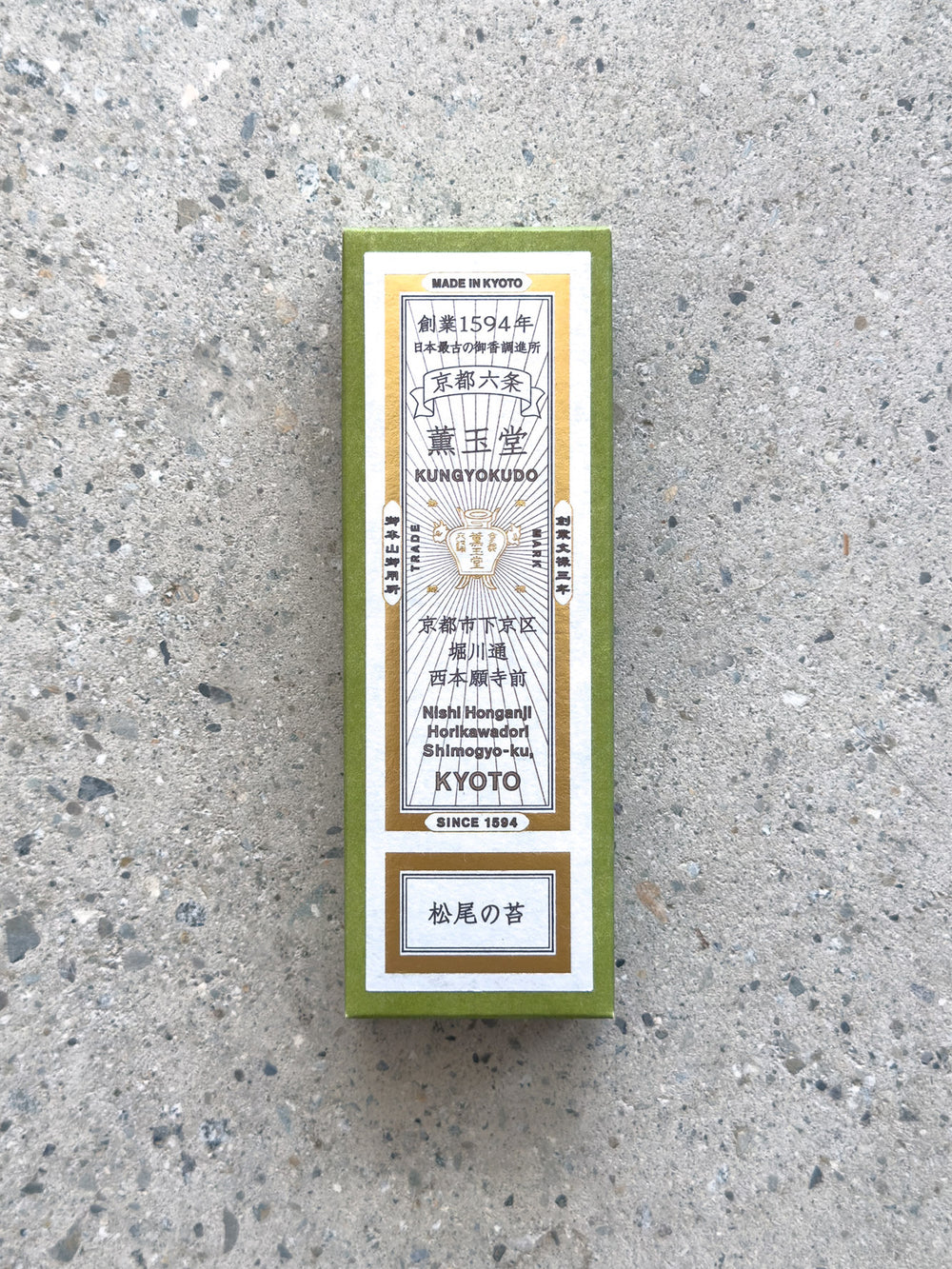 Kungyokudo Incense – Matsuo Moss