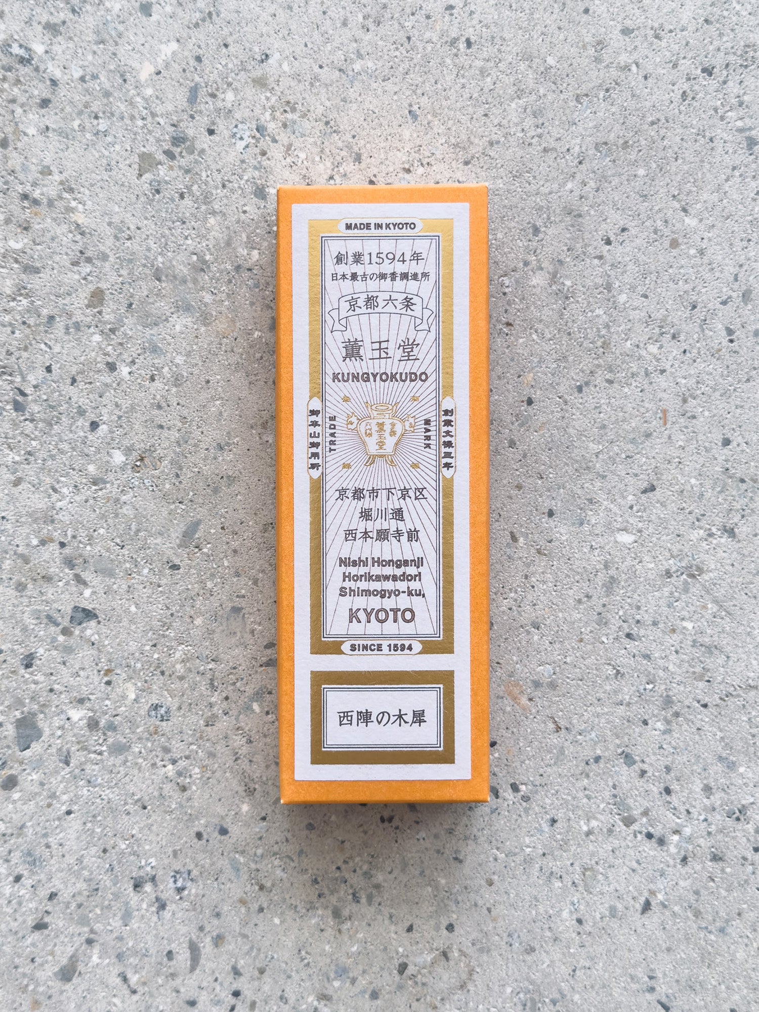 Kungyokudo Incense – Nishijin Osmanthus