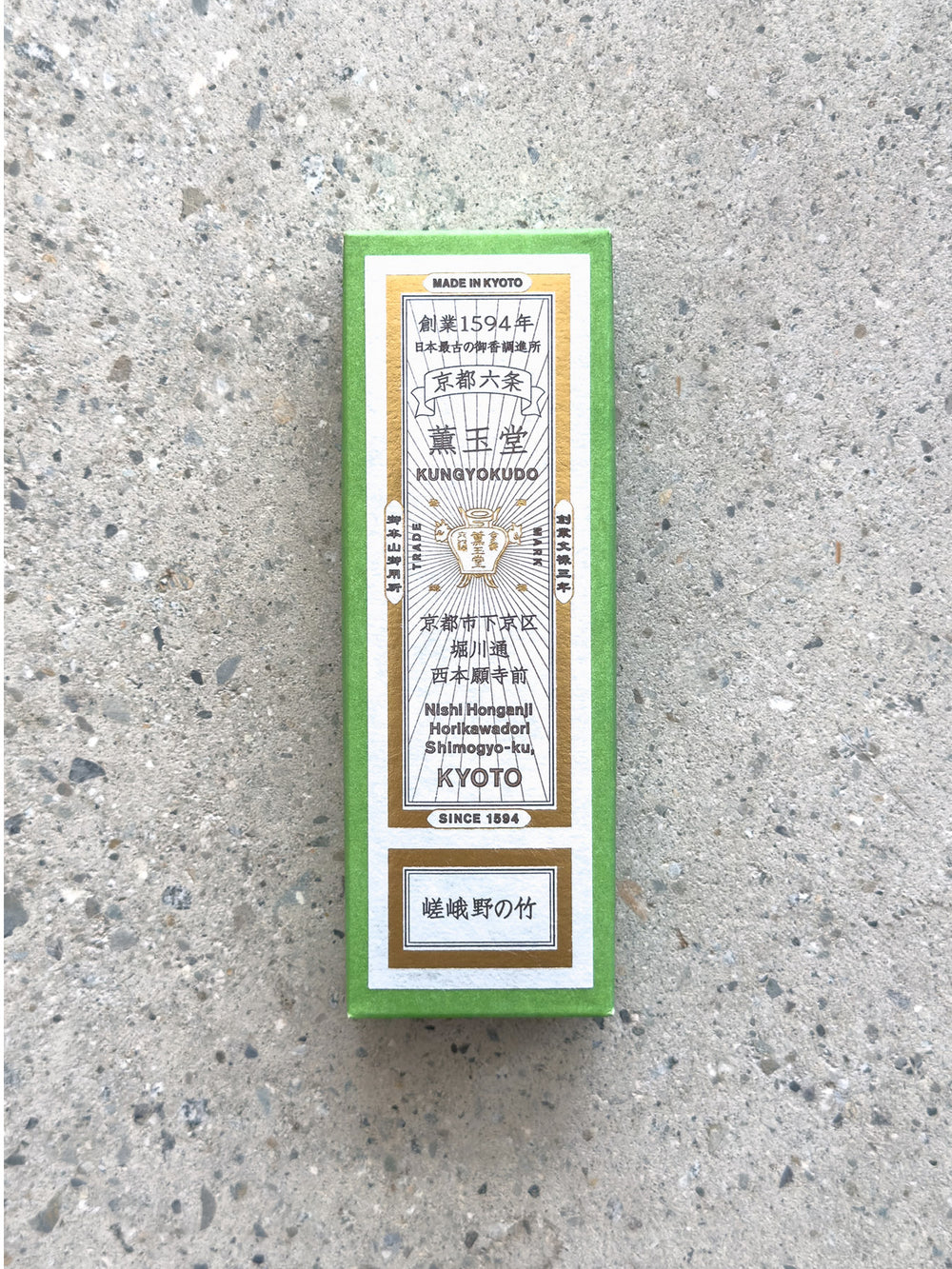 Kungyokudo Incense – Sagano Bamboo