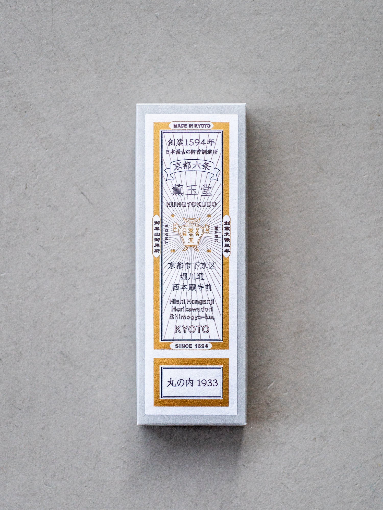 Kungyokudo Incense – Marunouchi 1933