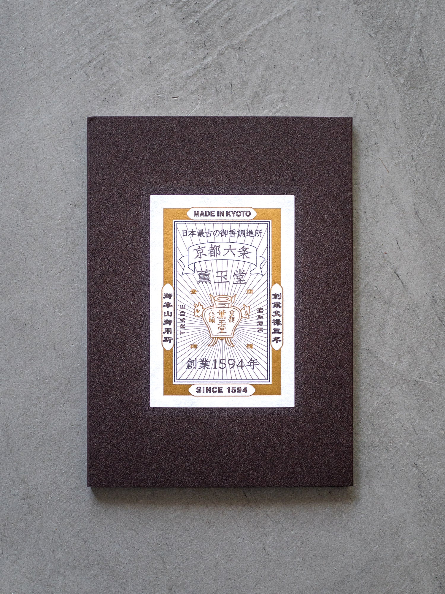 Kungyokudo Shikoh Incense Set – Kouboku