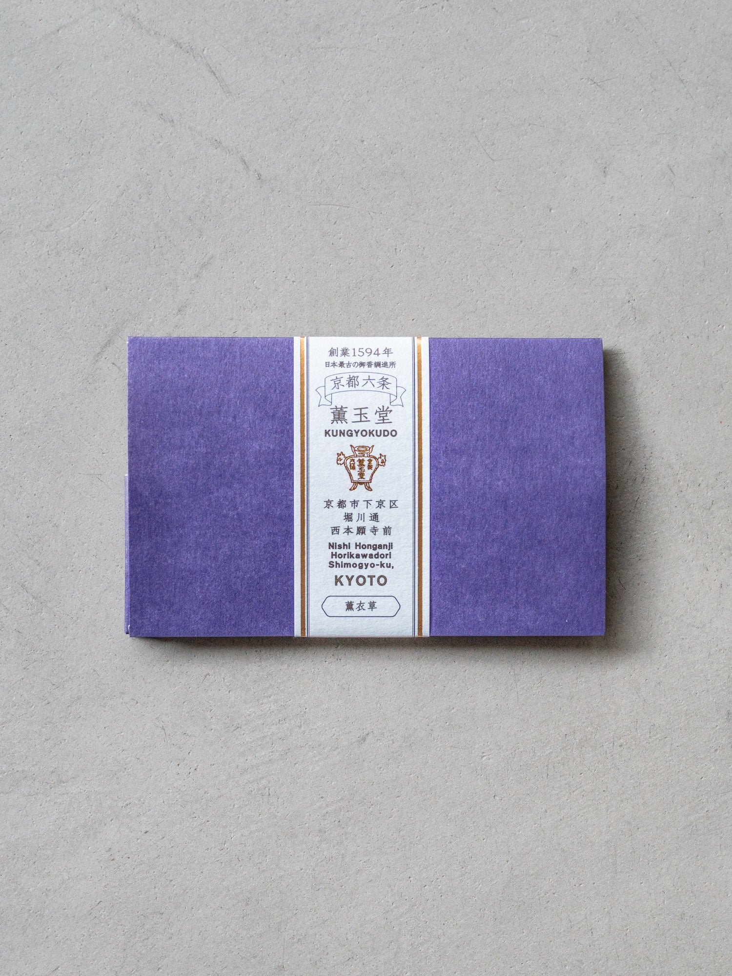 Kungyokudo Garment Incense Sachet