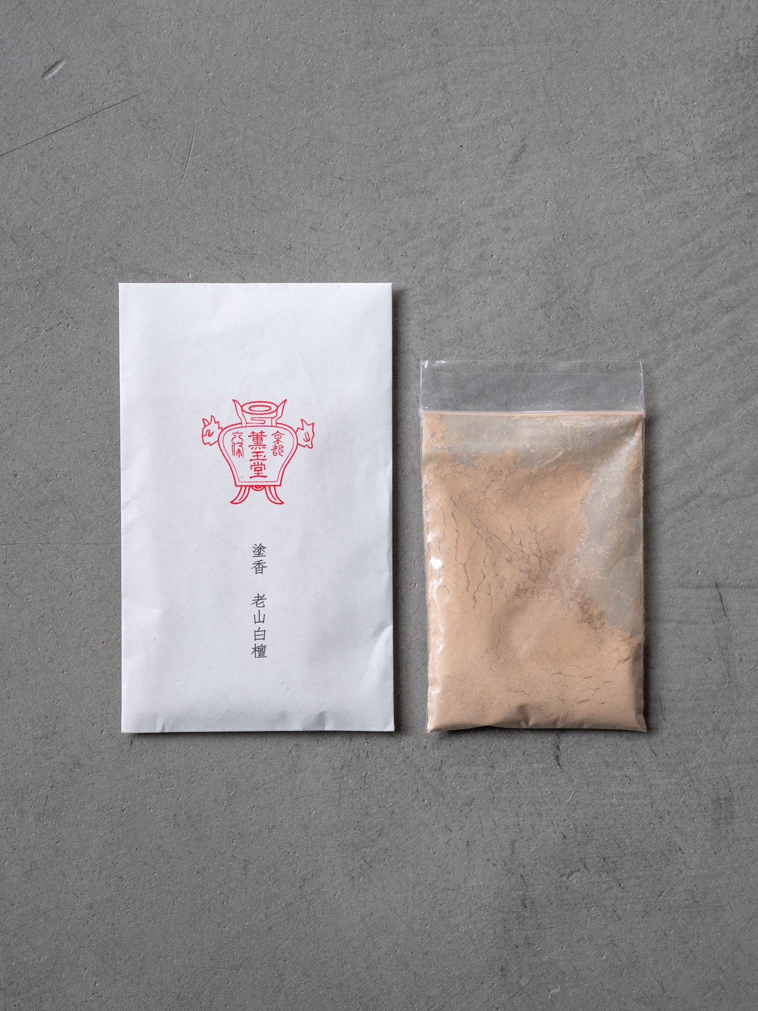 Kungyokudo Zukoh Incense Powder