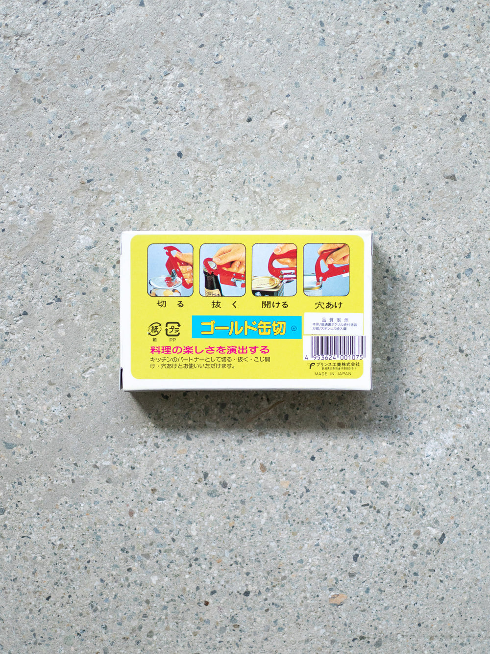 GOLD Can Opener - Red