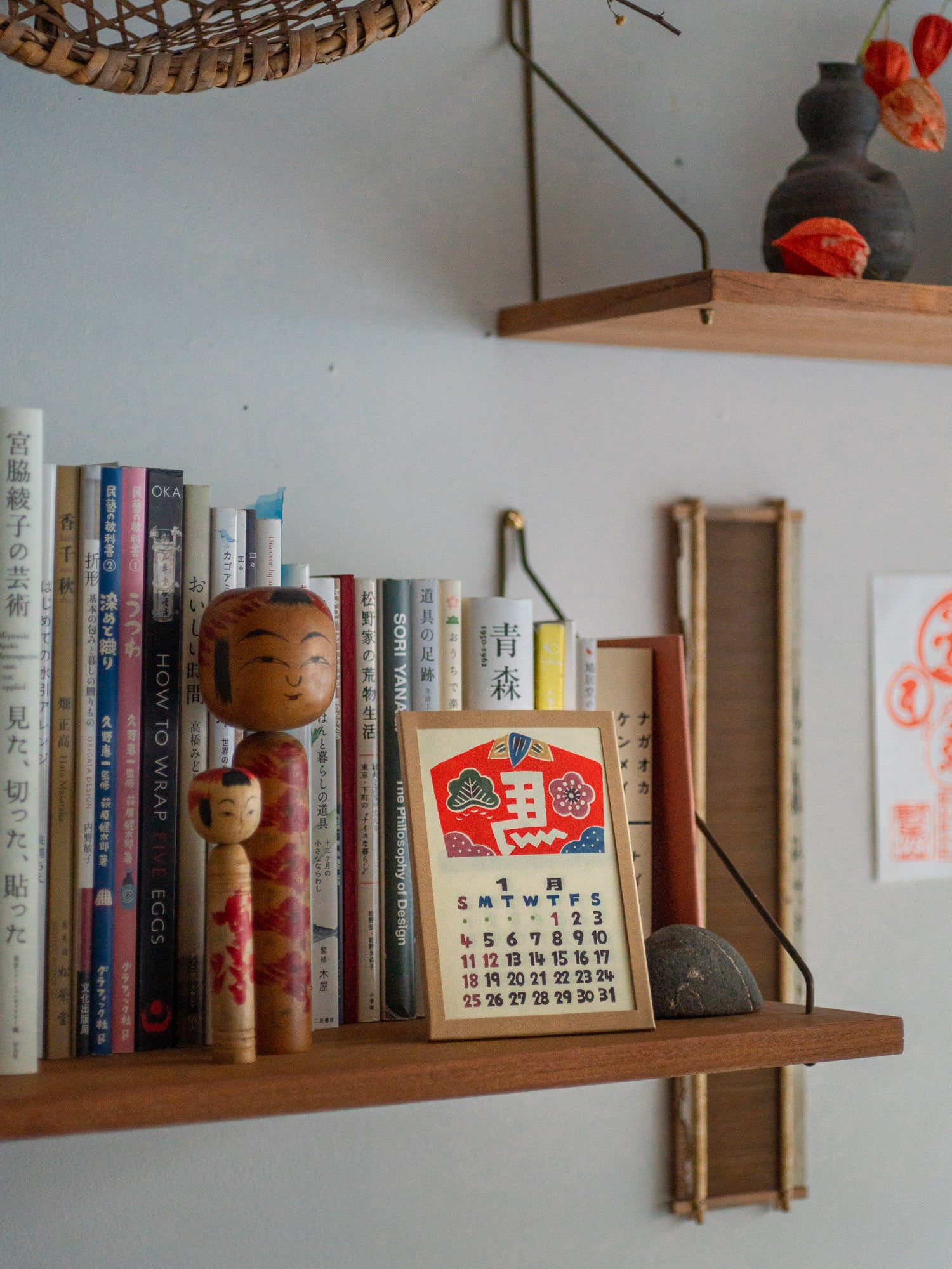 2026 Teshigoto Calendar – Desktop