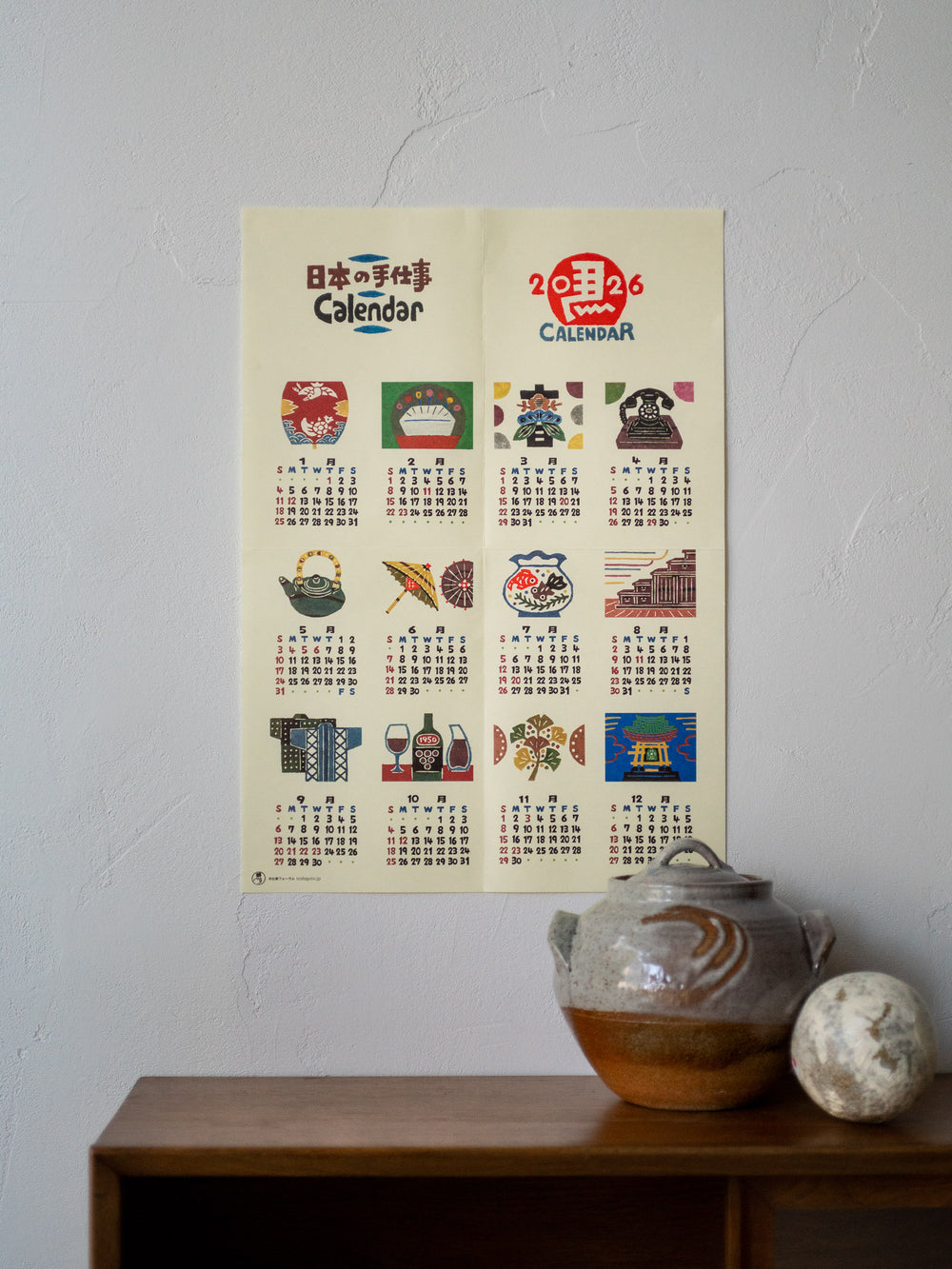 2026 Teshigoto Calendar – Poster