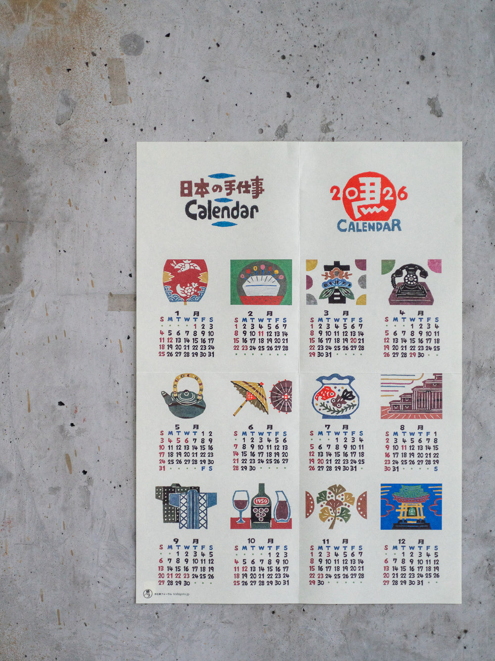 2026 Teshigoto Calendar – Poster