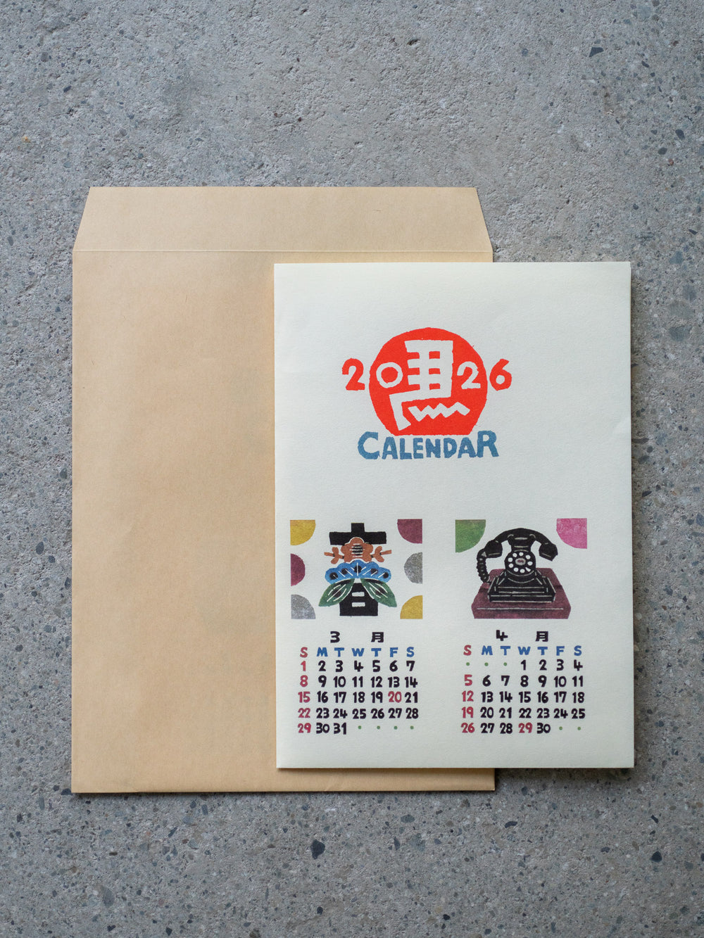 2026 Teshigoto Calendar – Poster