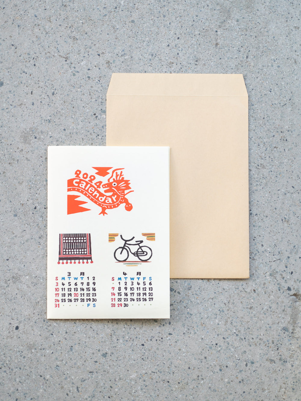 2024 Teshigoto Calendar – Poster