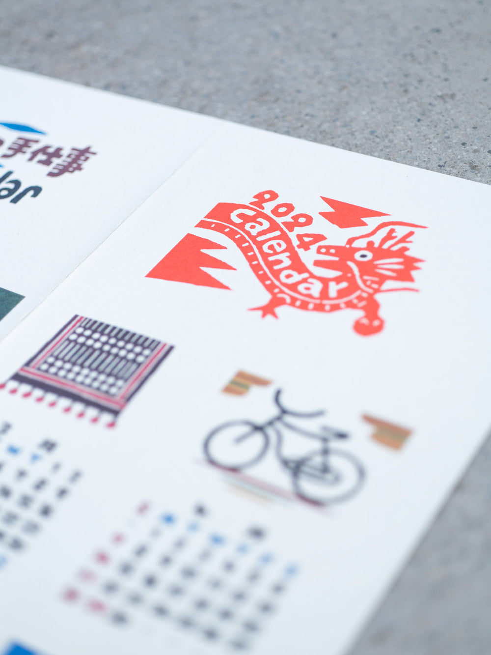 2024 Teshigoto Calendar – Poster