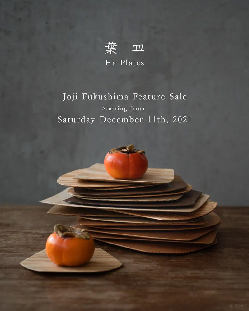 Ha Plates 葉皿 – Joji Fukushima Feature Sale