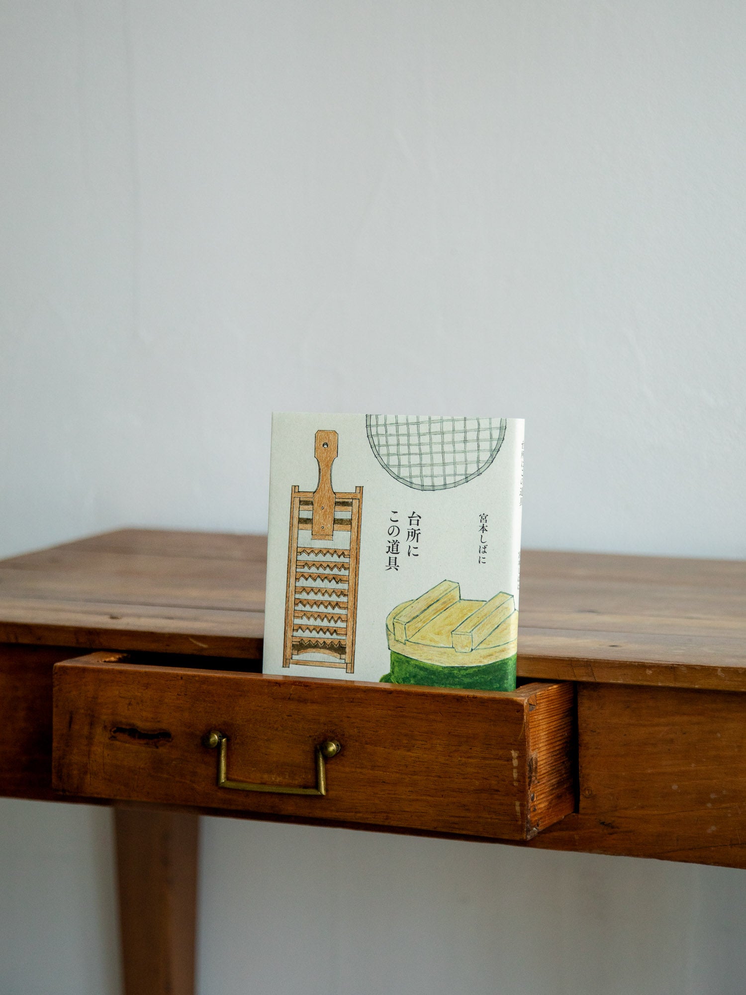 Cooking with Japanese Kitchen Utensils