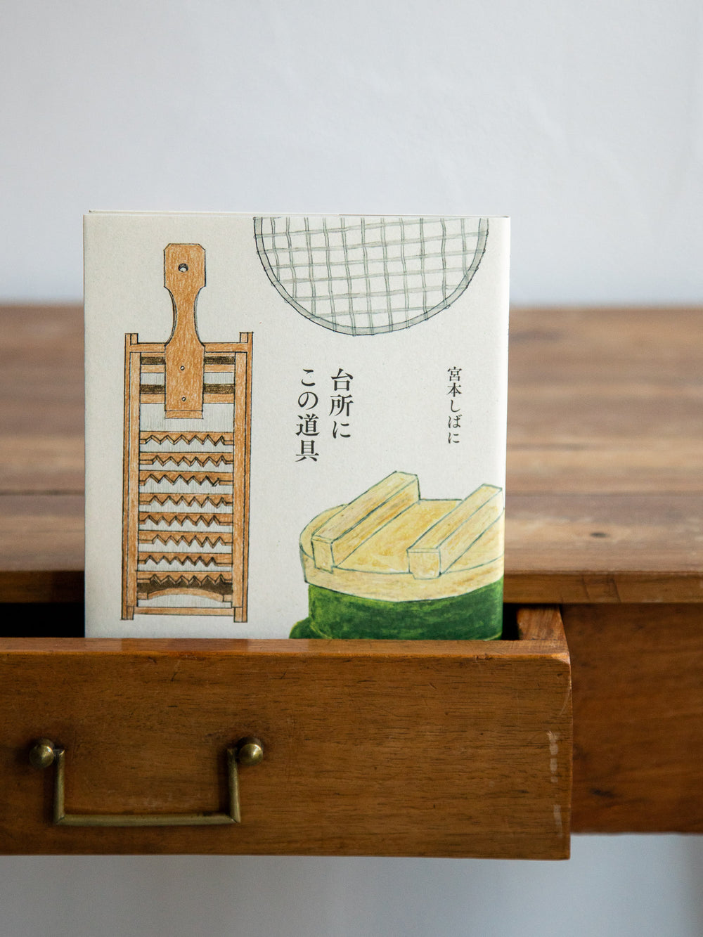 Cooking with Japanese Kitchen Utensils