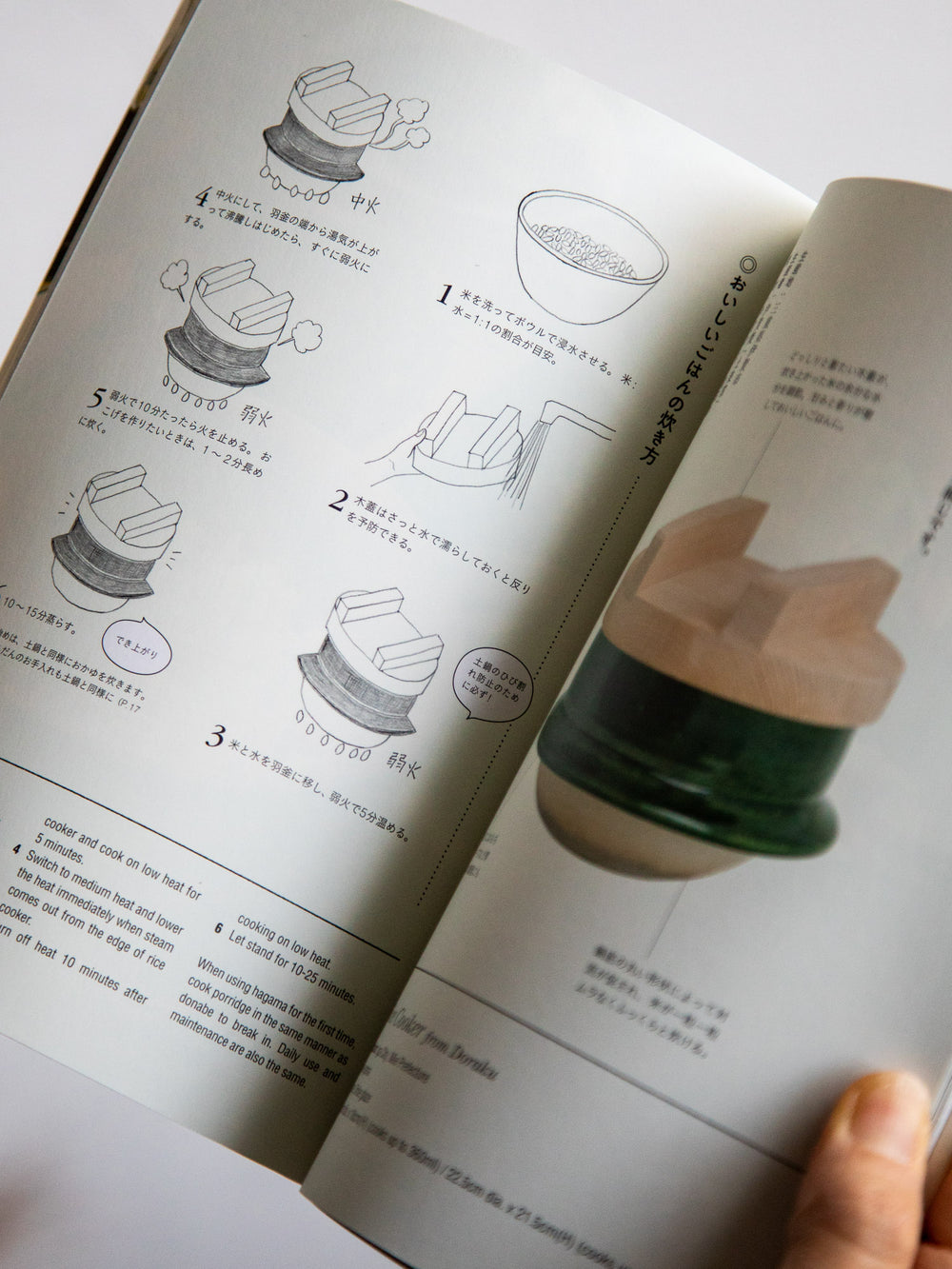 Cooking with Japanese Kitchen Utensils