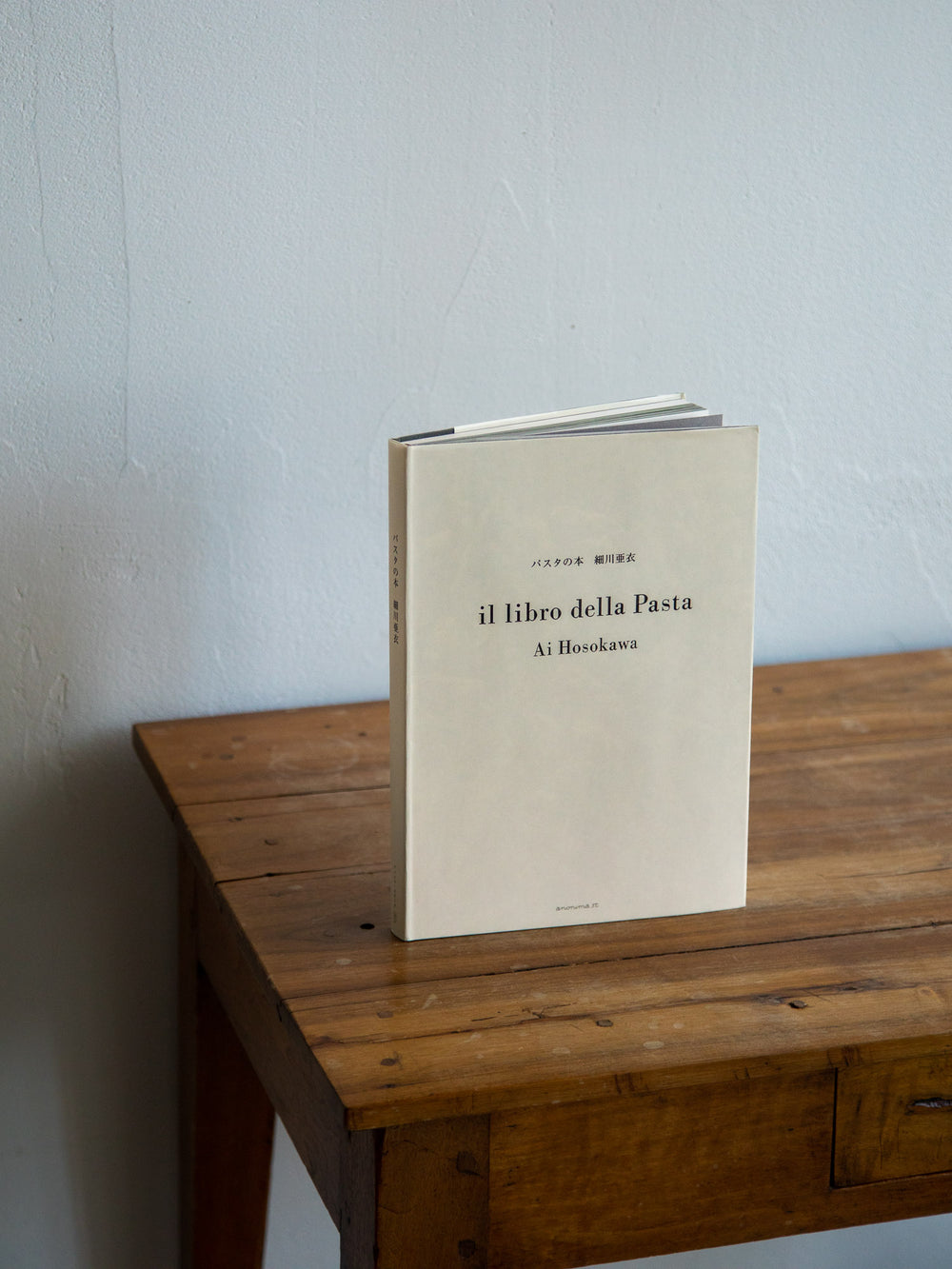 il libro della Pasta by Ai Hosokawa