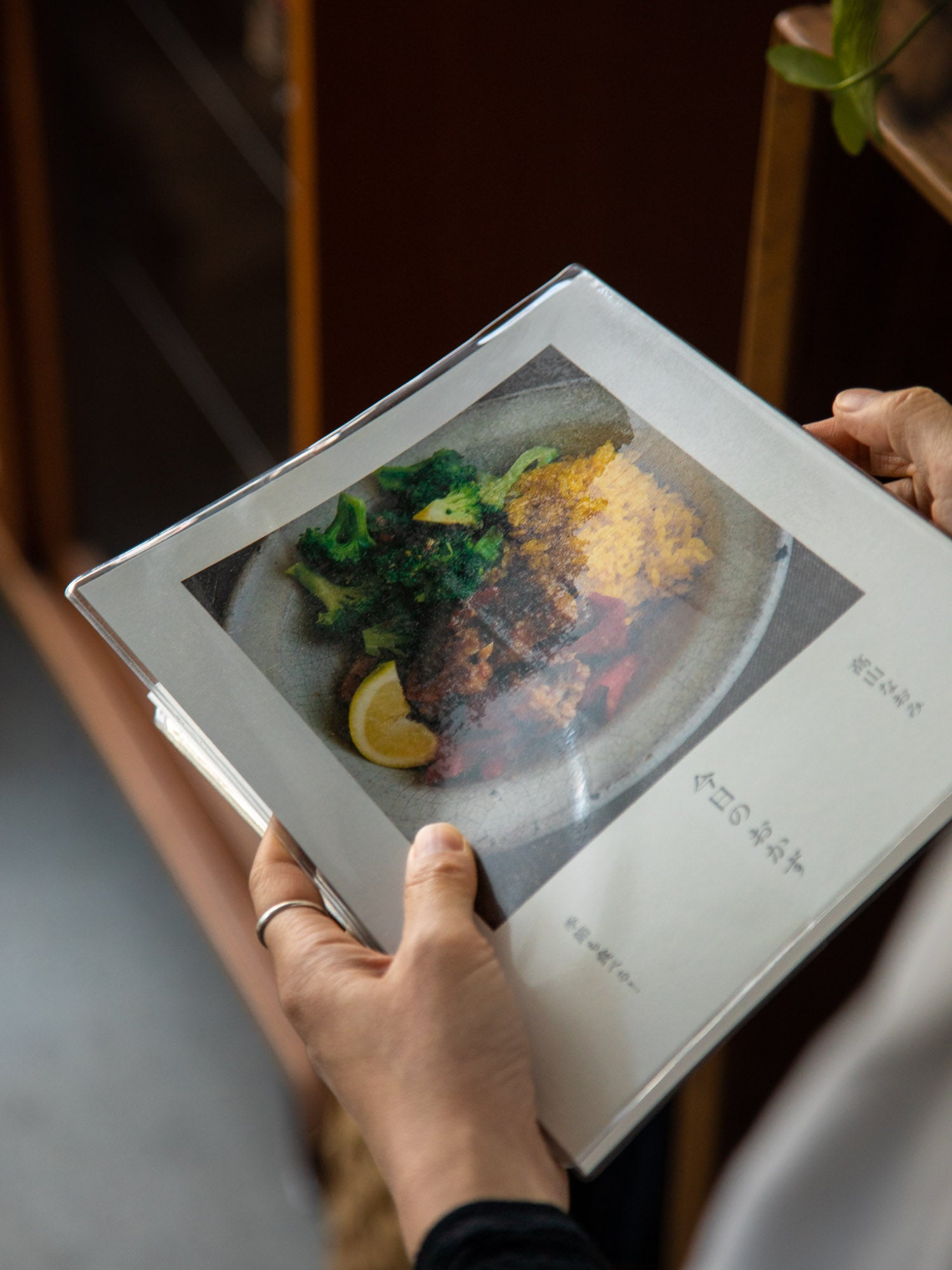 Kyou no Okazu by Naomi Takayama