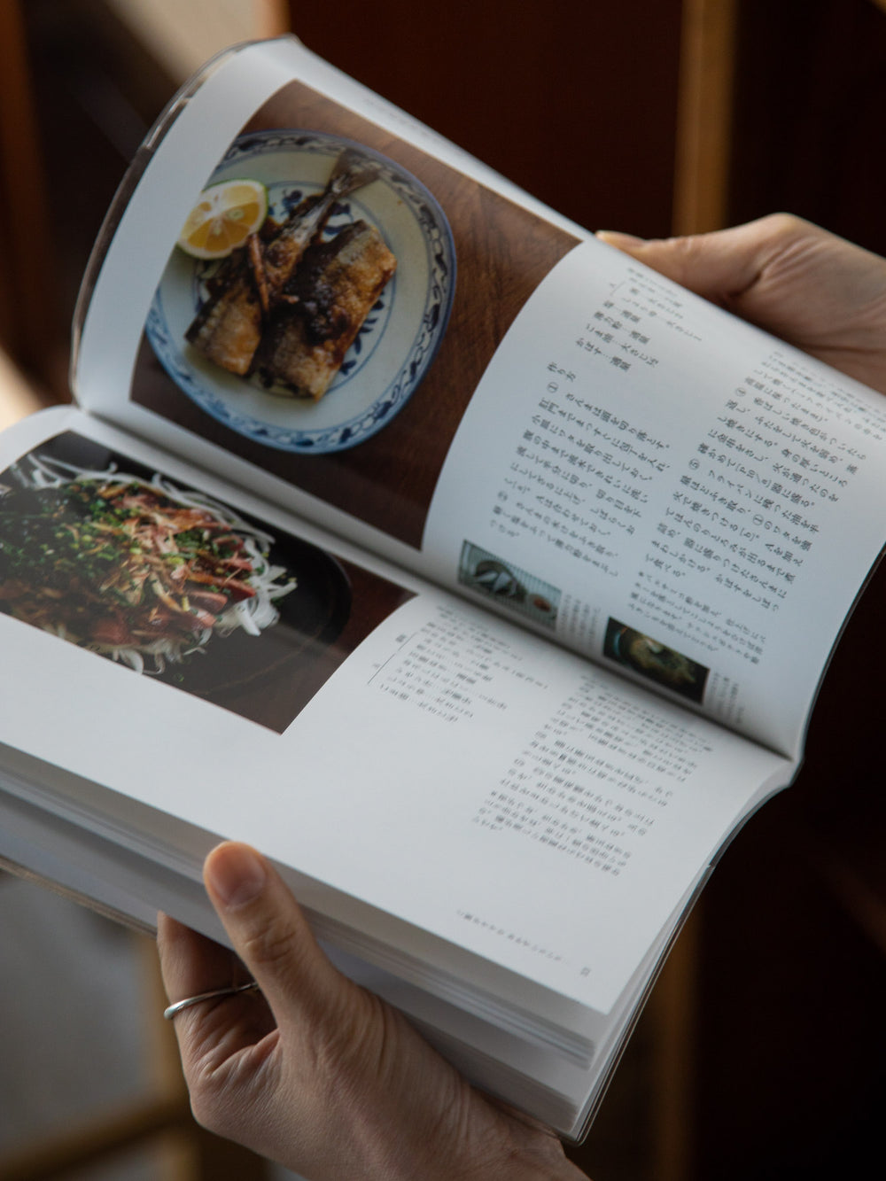 Kyou no Okazu by Naomi Takayama