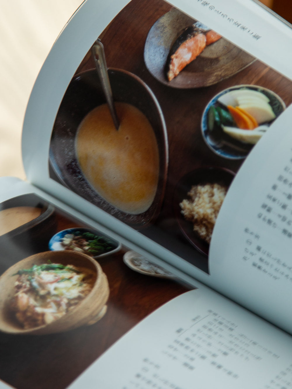 Kyou no Okazu by Naomi Takayama