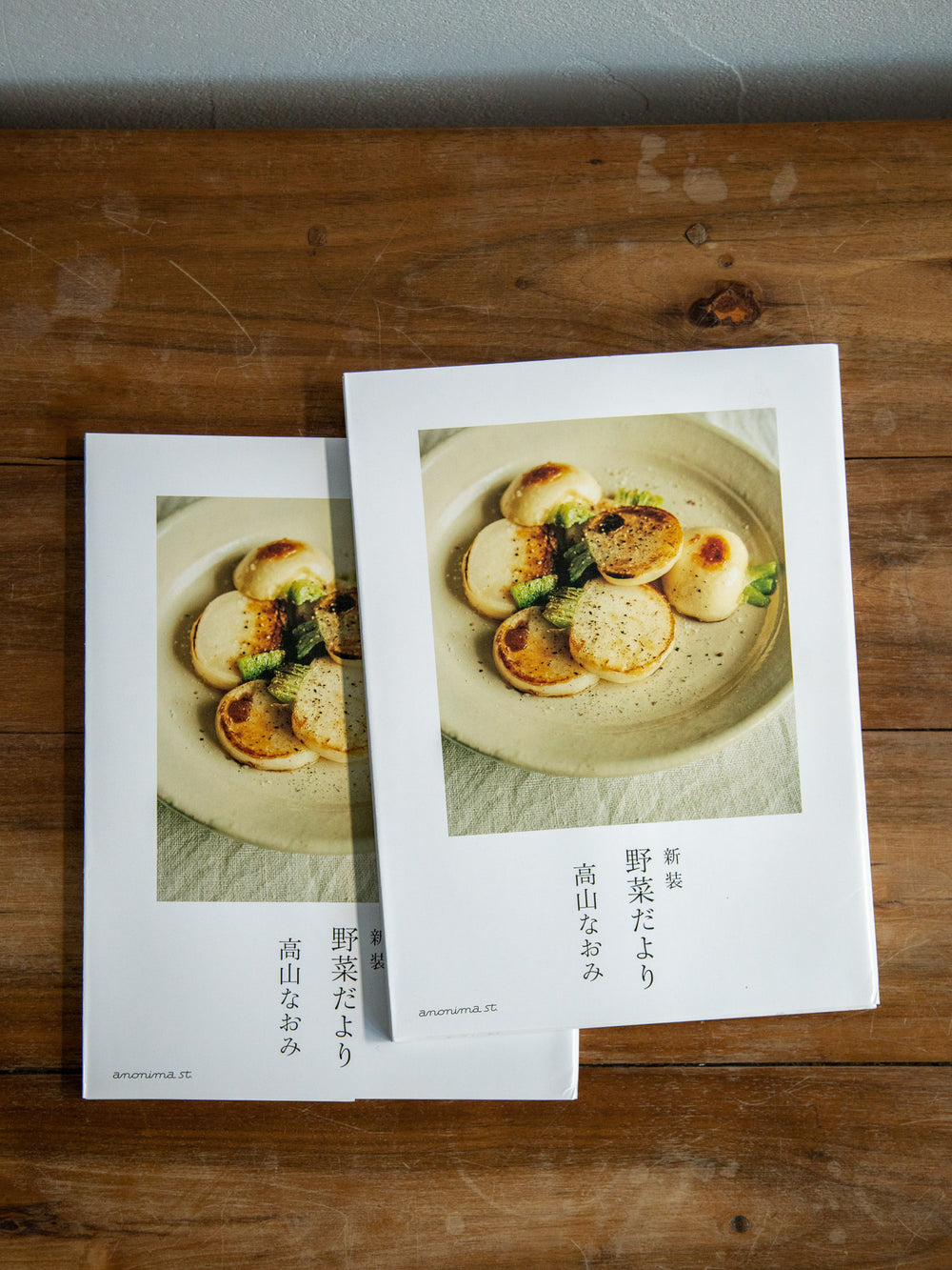 Yasai Dayori by Naomi Takayama