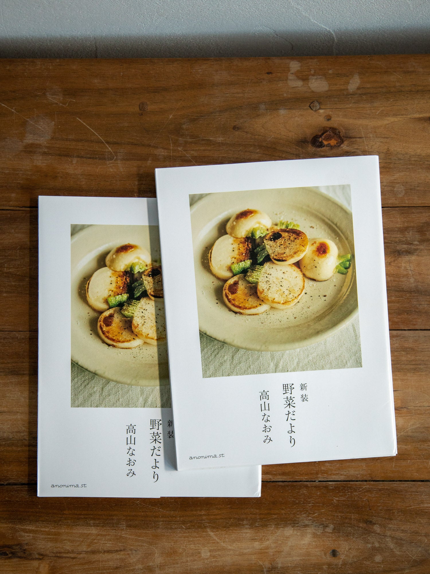 Yasai Dayori by Naomi Takayama