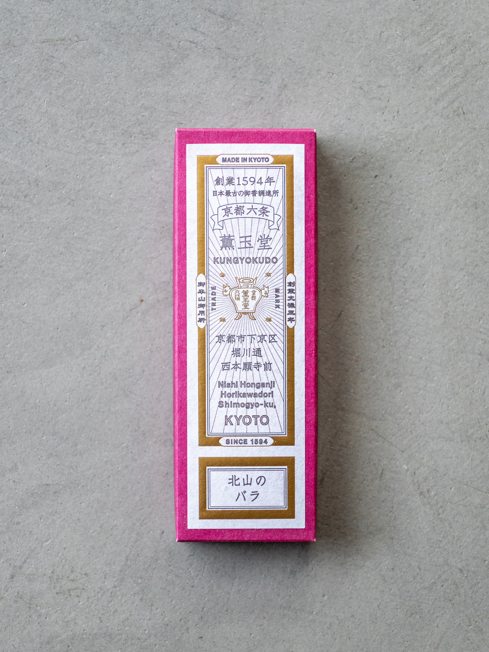 Kungyokudo Incense – Kitayama Rose