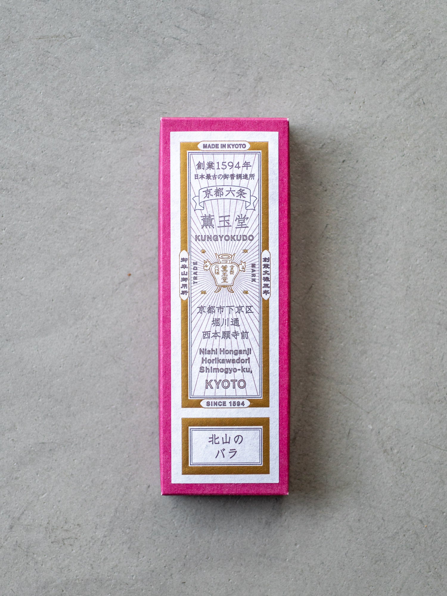 Kungyokudo Incense – Kitayama Rose