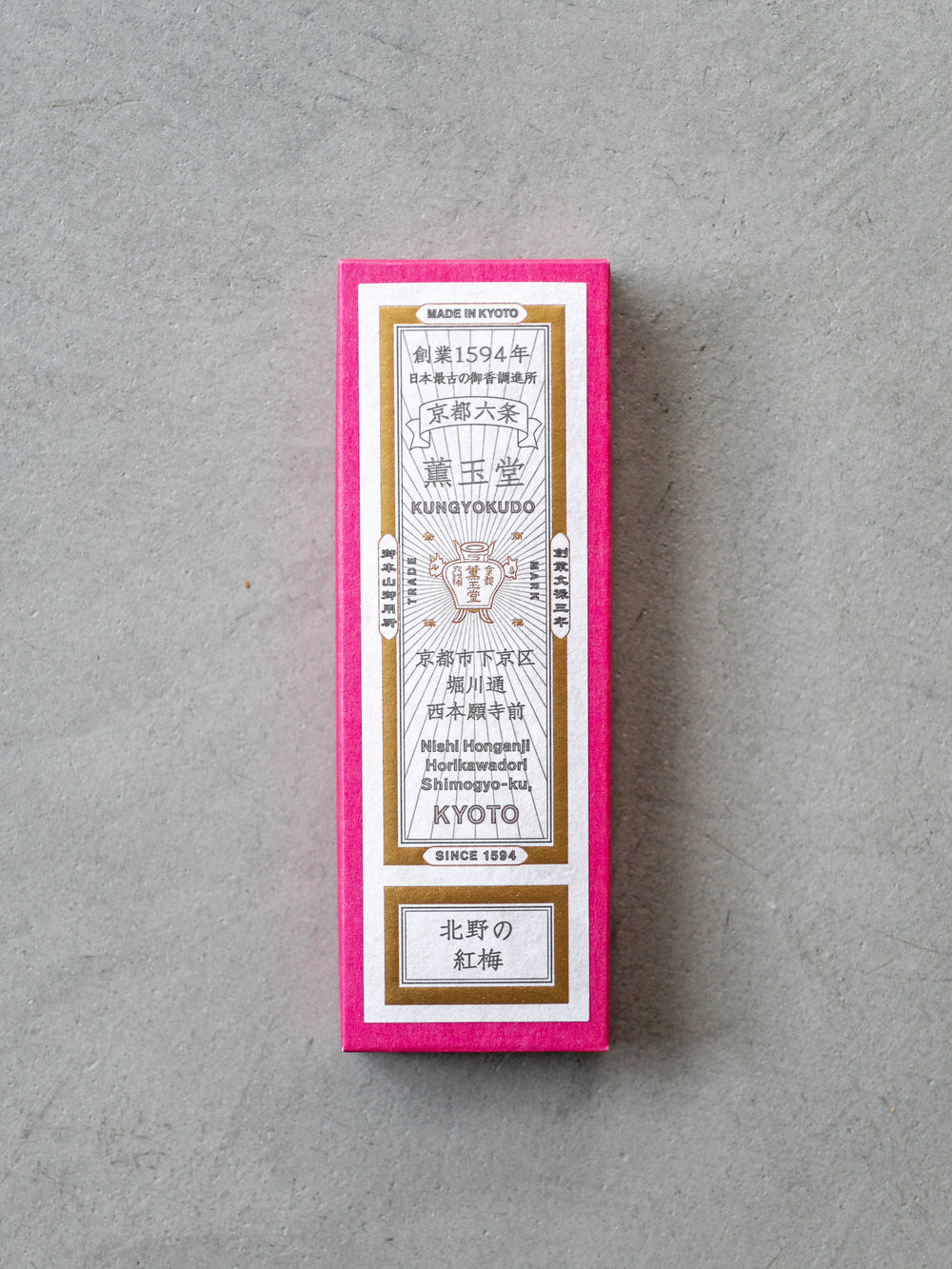 Kungyokudo Incense – Kitano Red Plum