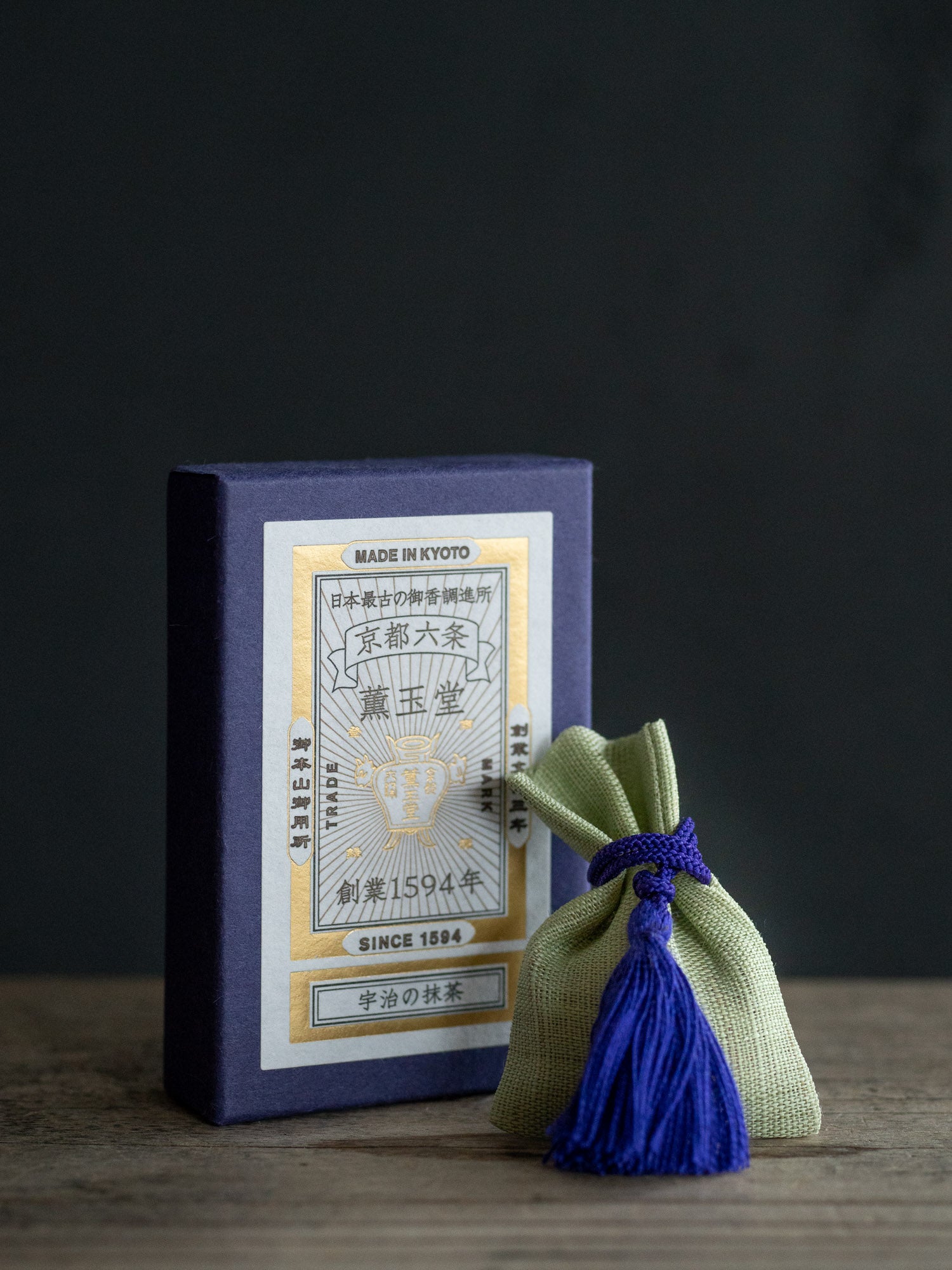 Kungyokudo Incense Sachet – Uji Matcha