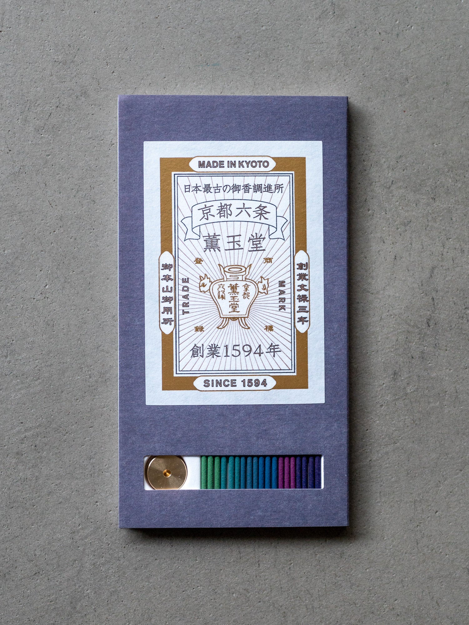 Kungyokudo Shikoh Incense Set – Indigo