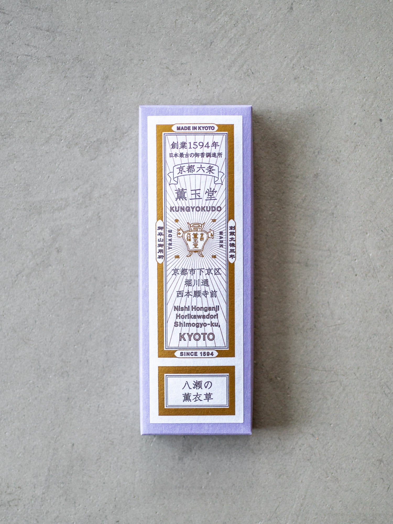 Kungyokudo Incense – Yase Lavender
