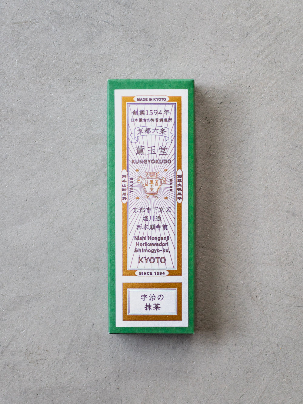 Kungyokudo Incense – Uji Matcha