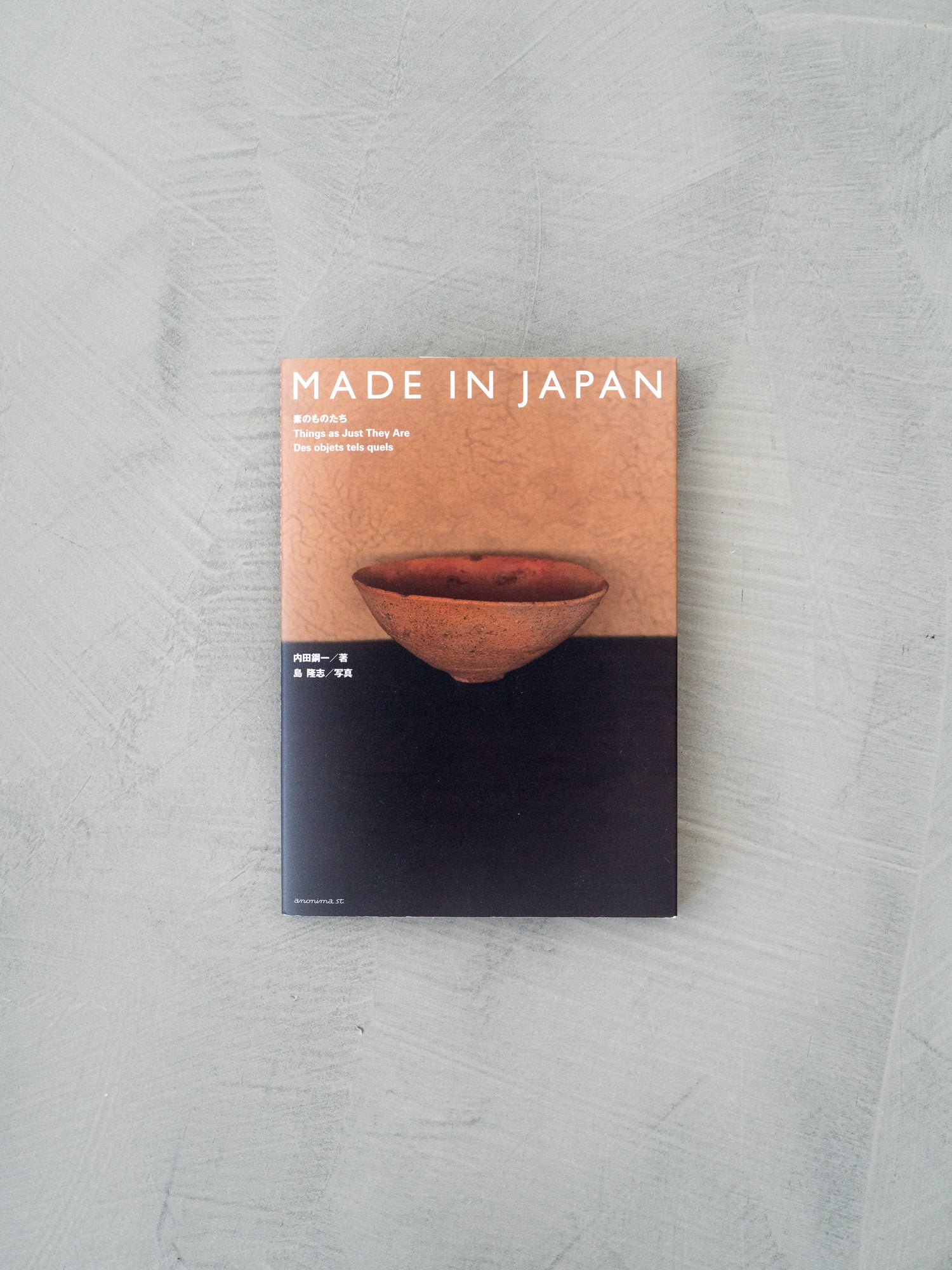 Made in Japan by Koichi Uchida