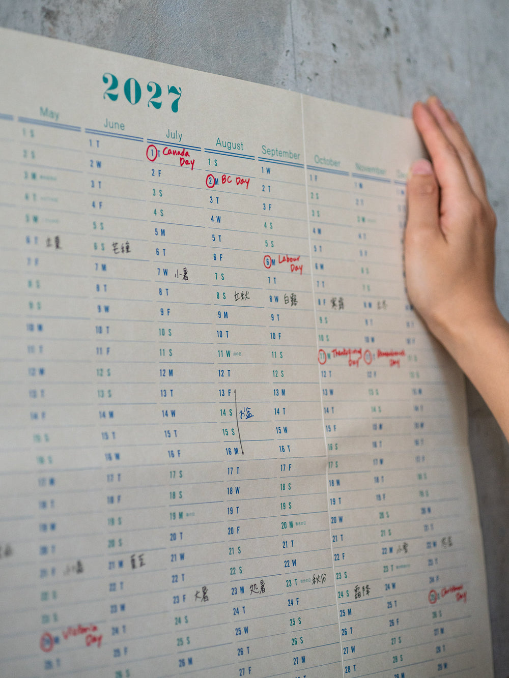 2027 One Year Wall Calendar