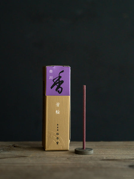 Encens Shoyeido Horin Shirakawa - 10 Bobines Parfum Cannelle, Naturel Et Apaisant