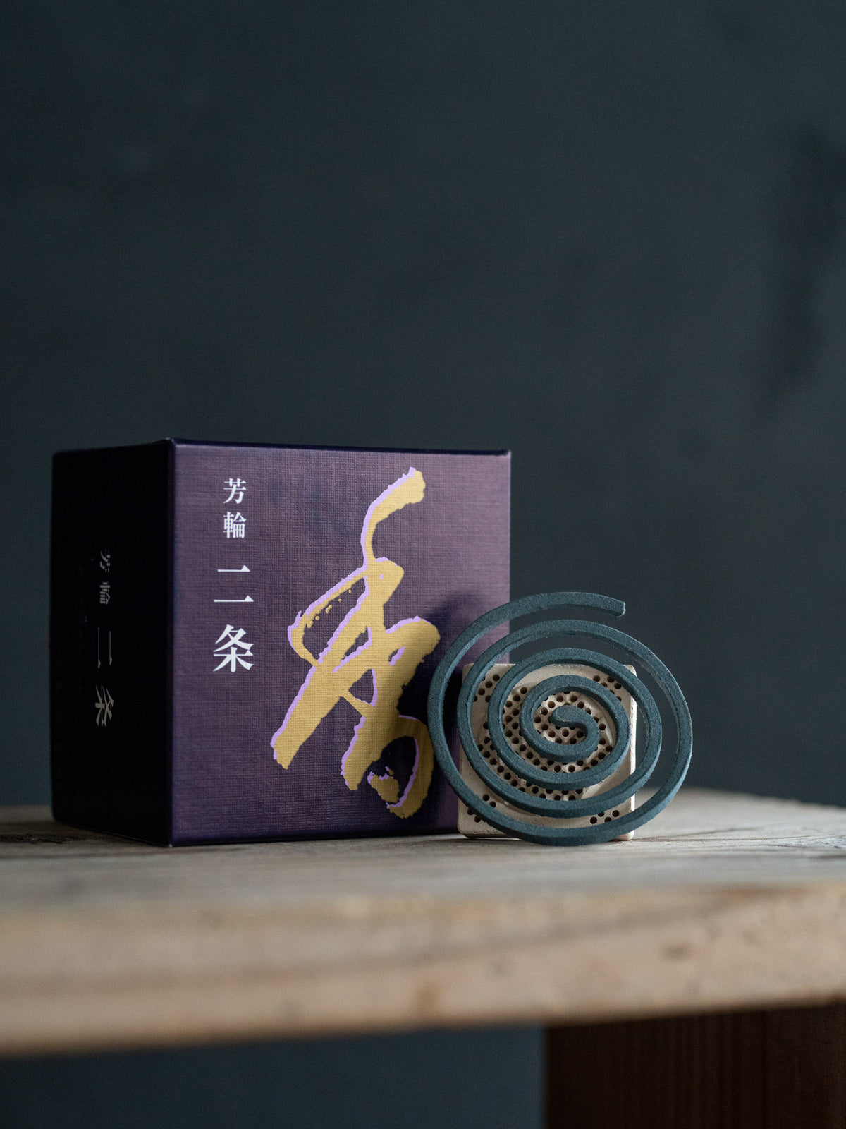 Encens Japonais Shoyeido Horin - Bobines Spirales Nijo + Support - Senteur Florale - 120 Min - Neuf