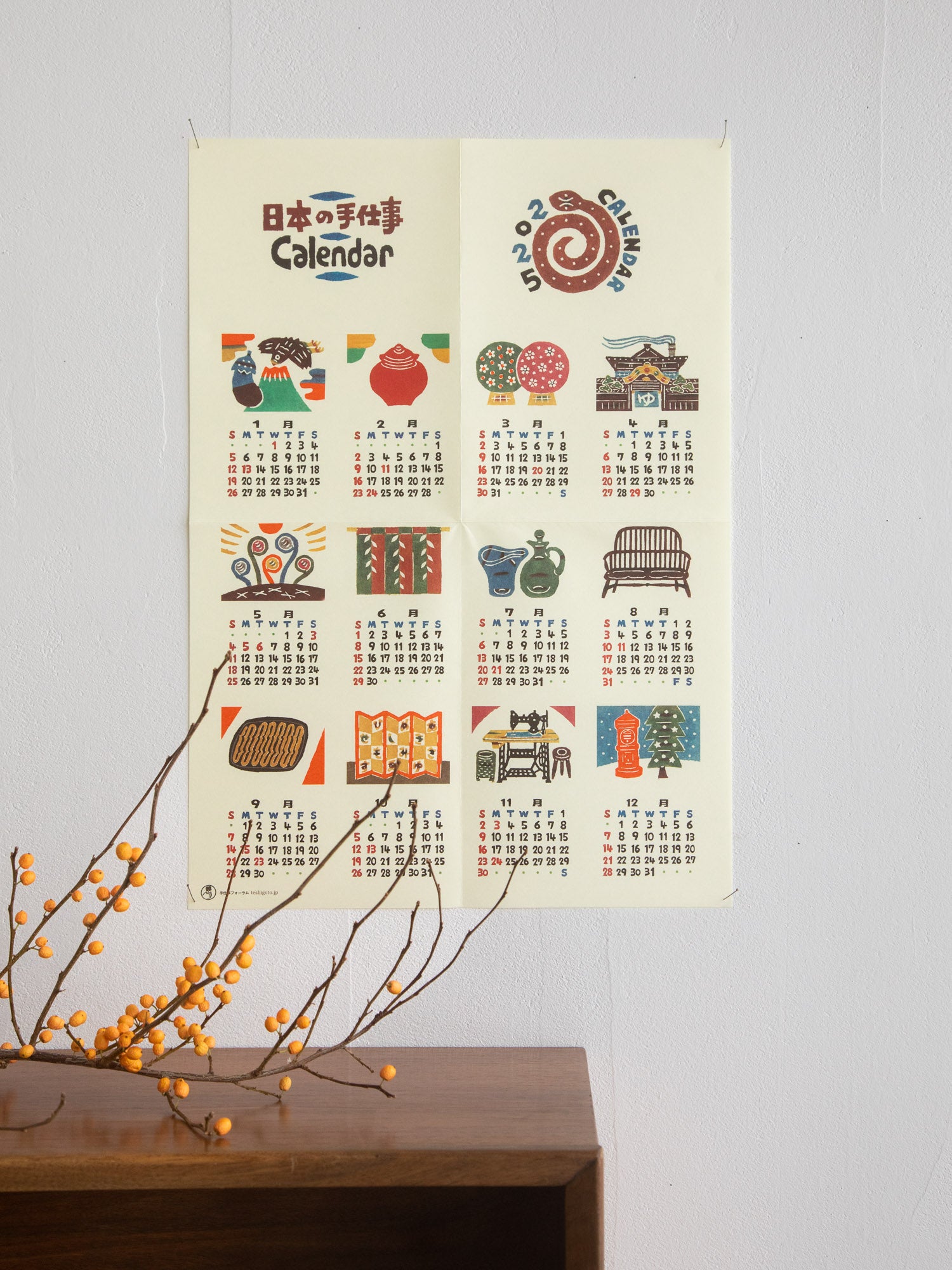 2025 Teshigoto Calendar – Poster