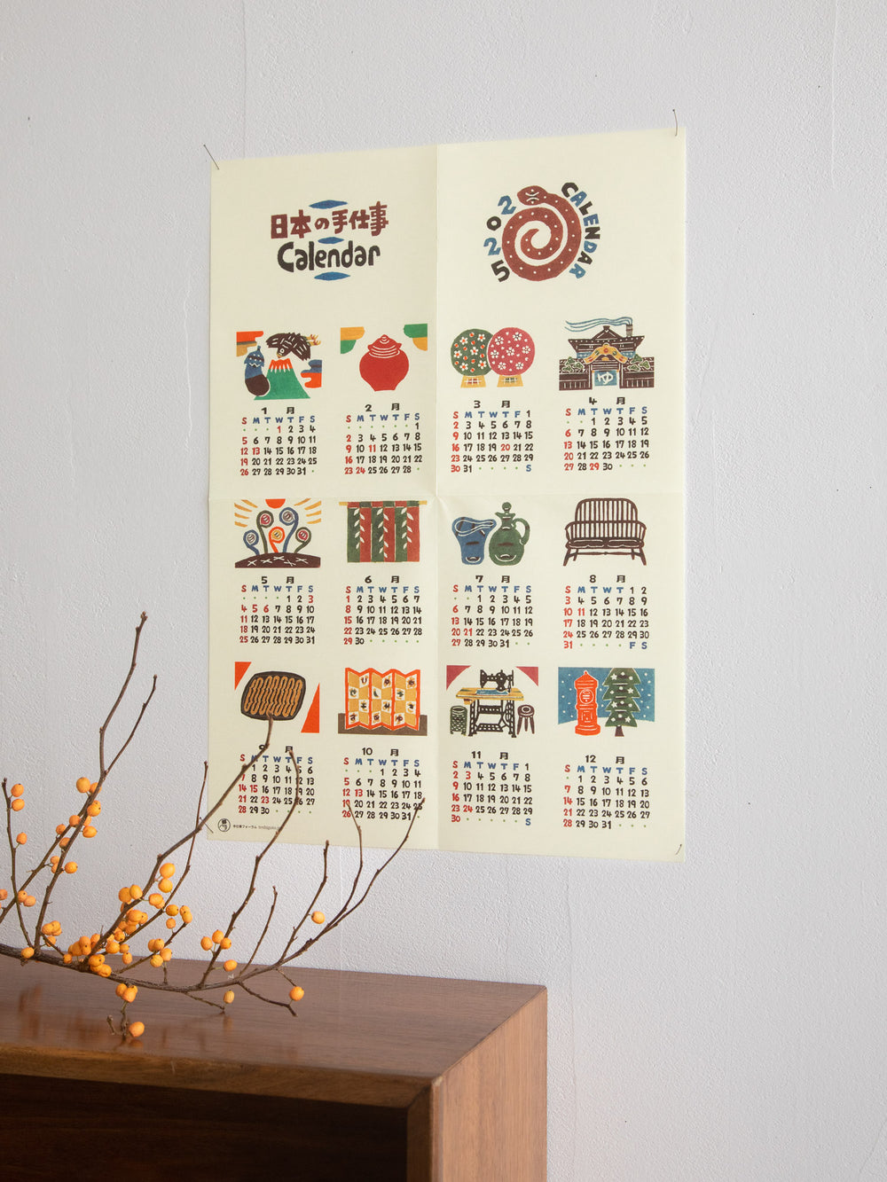 2025 Teshigoto Calendar – Poster